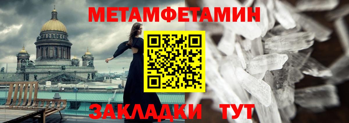 Махачкала  Амфетамин  Вход с VPN  АМФ Розовый 