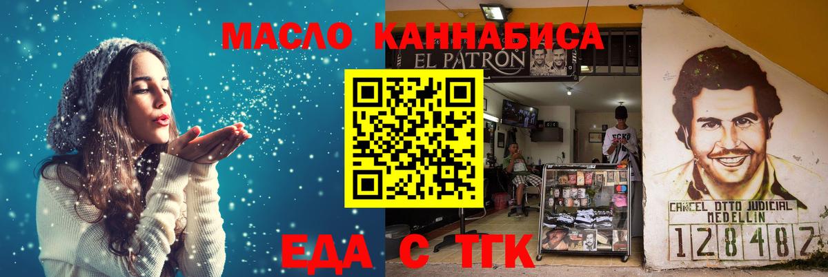 Canna-Cookies конопля Махачкала