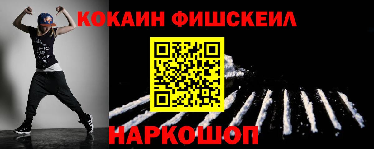 Кокаин Эквадор  Вход с VPN  COCAIN  Махачкала  Кокаин Колумбийский 