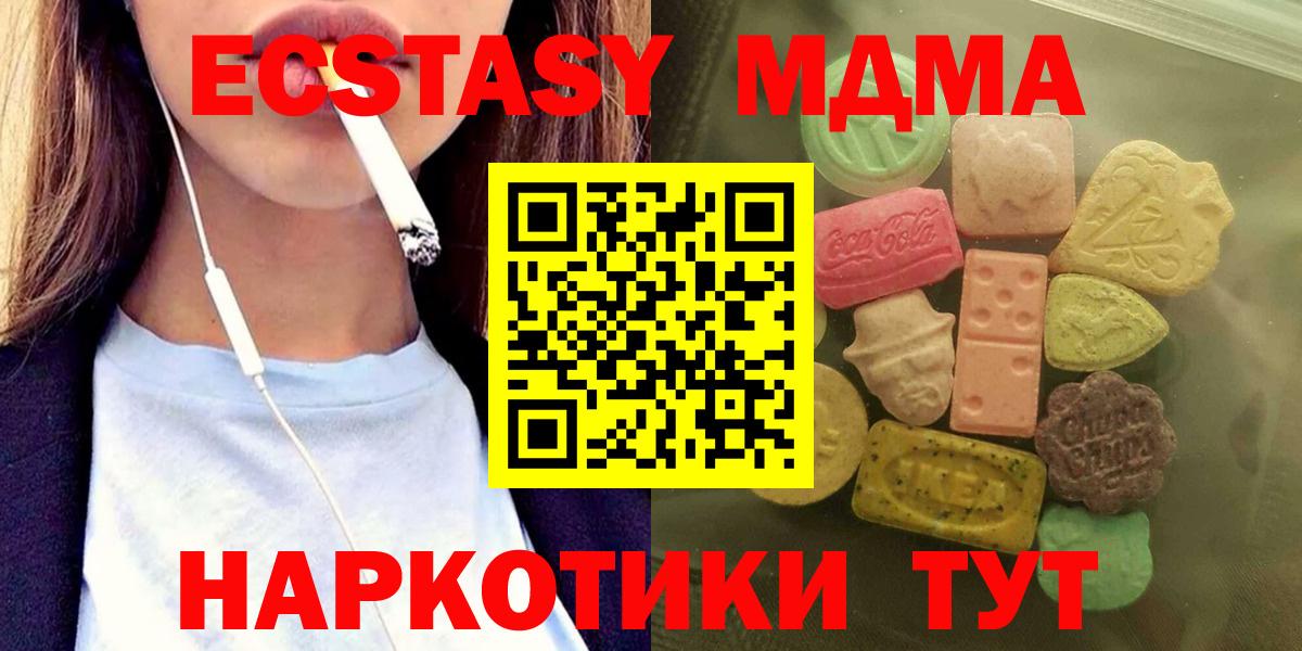 ЭКСТАЗИ Philipp Plein Махачкала