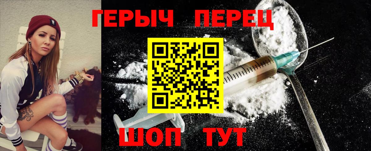 Героин афганец Махачкала