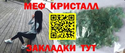 эйфоретик Наро-Фоминск