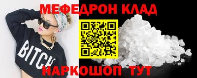 трава Новозыбков
