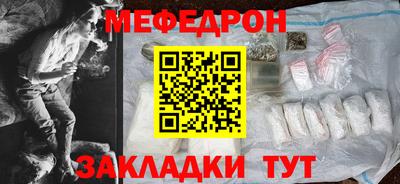 эйфоретик Наро-Фоминск
