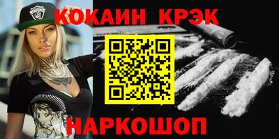 эйфоретик Наро-Фоминск