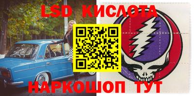 трава Новозыбков