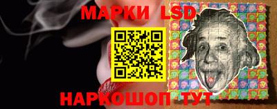 эйфоретик Наро-Фоминск