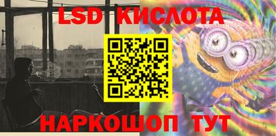 эйфоретик Наро-Фоминск