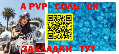трава Новозыбков