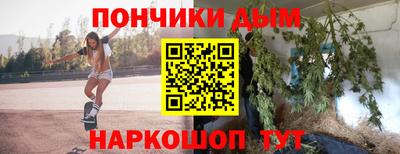 каннабис Нальчик