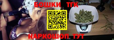 мефедрон мука Новокубанск