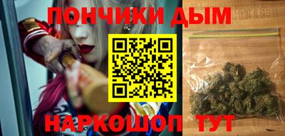 мефедрон мука Новокубанск