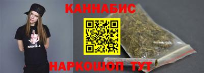 эйфоретик Наро-Фоминск