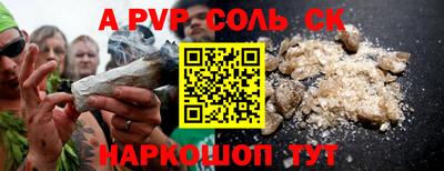 мефедрон мука Новокубанск