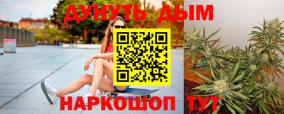 мефедрон мука Новокубанск
