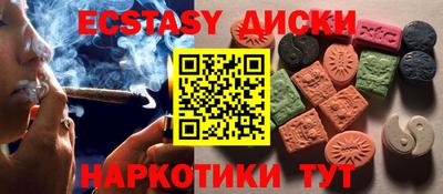 мефедрон мука Новокубанск