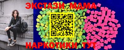 мефедрон мука Новокубанск