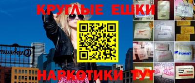 дживик Новодвинск
