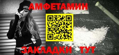 мефедрон мука Новокубанск