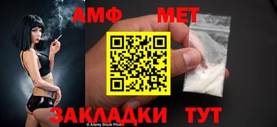 дживик Новодвинск
