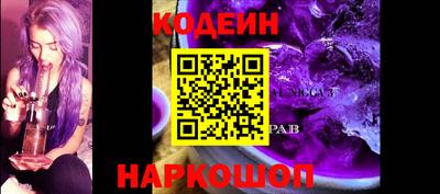 трава Новозыбков