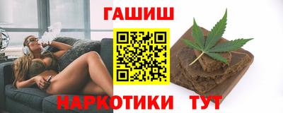 каннабис Нальчик