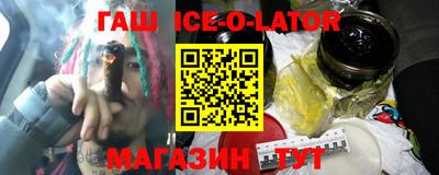 трава Новозыбков
