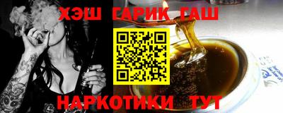 трава Новозыбков