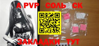 дживик Новодвинск
