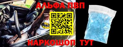 дживик Новодвинск