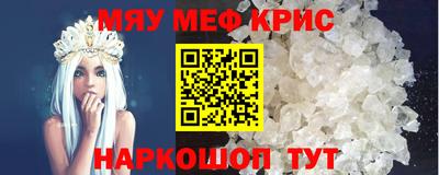 mix Нарткала
