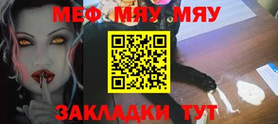 эйфоретик Наро-Фоминск