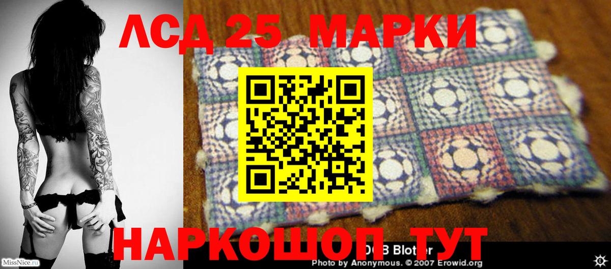 Лсд 25 экстази    рабочий сайт  Вход с VPN  Махачкала  LSD-25 экстази кислота 