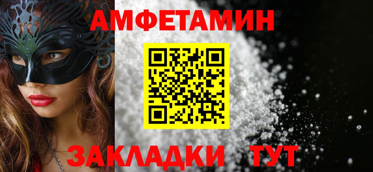Первитин  Вход с VPN  Махачкала  МЕТАМФЕТАМИН Декстрометамфетамин 99.9% 