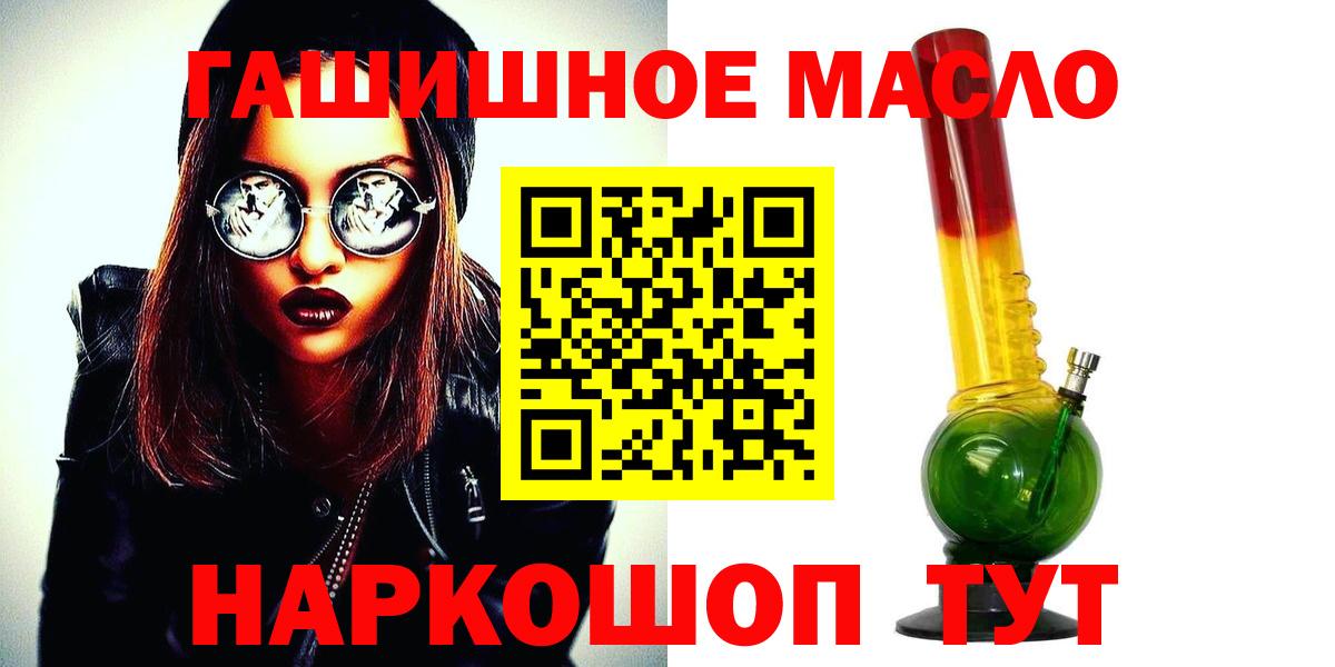 Дистиллят ТГК вейп с тгк Махачкала