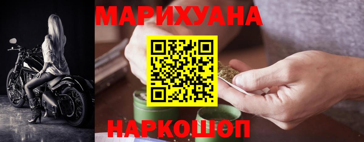 Каннабис планчик  Конопля марихуана  Махачкала  Вход с VPN 